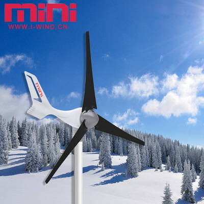 400W小型風(fēng)力發(fā)電機MINI 3 綠色能源的便攜選擇